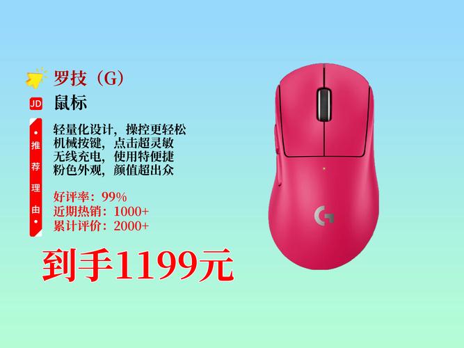 羅技鼠標(biāo)驅(qū)動gpw，羅技鼠標(biāo)驅(qū)動官網(wǎng)